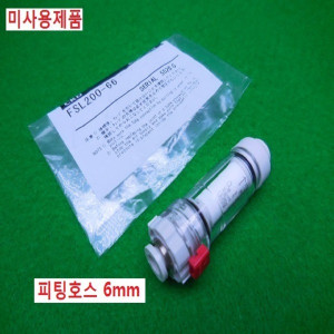 15923/미사용 공압진공필터/FSL200-66/CKD